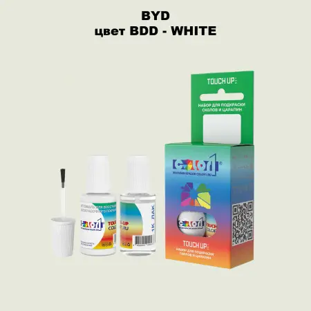 Краска для сколов во флаконе с кисточкой BYD, цвет BDD - WHITE