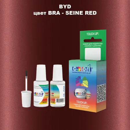 Краска для сколов во флаконе с кисточкой BYD, цвет BRA - SEINE RED