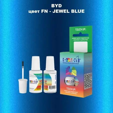 Краска для сколов во флаконе с кисточкой BYD, цвет FN - JEWEL BLUE