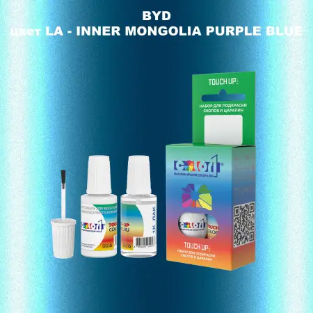 Краска для сколов во флаконе с кисточкой BYD, цвет LA - INNER MONGOLIA PURPLE BLUE