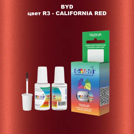 Краска для сколов во флаконе с кисточкой BYD, цвет R3 - CALIFORNIA RED