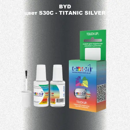 Краска для сколов во флаконе с кисточкой BYD, цвет S30C - TITANIC SILVER