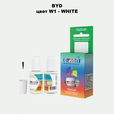 Краска для сколов во флаконе с кисточкой BYD, цвет W1 - WHITE