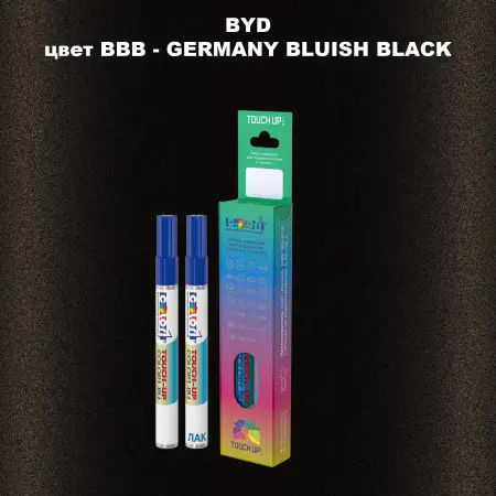 Маркер с краской BYD, цвет BBB - GERMANY BLUISH BLACK