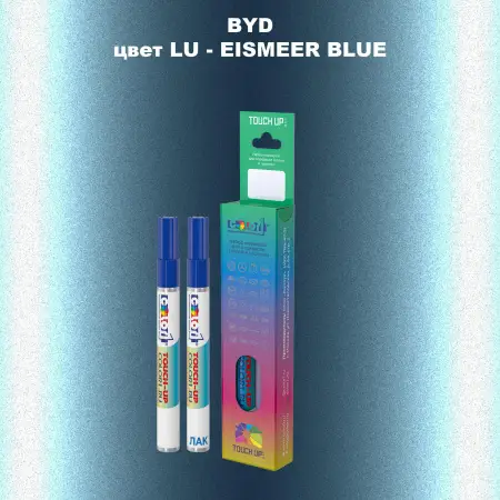 Маркер с краской BYD, цвет LU - EISMEER BLUE