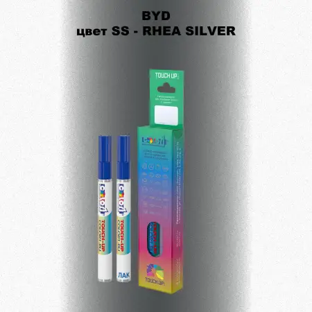 Маркер с краской BYD, цвет SS - RHEA SILVER