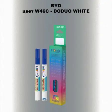 Маркер с краской BYD, цвет W46C - DODUO WHITE