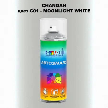Аэрозольная краска CHANGAN, цвет C01 - MOONLIGHT WHITE