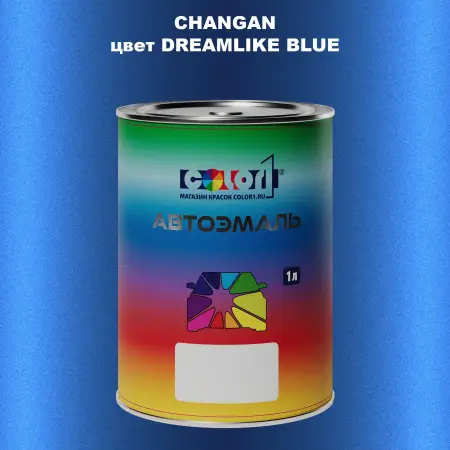 Автомобильная краска CHANGAN, цвет DREAMLIKE BLUE