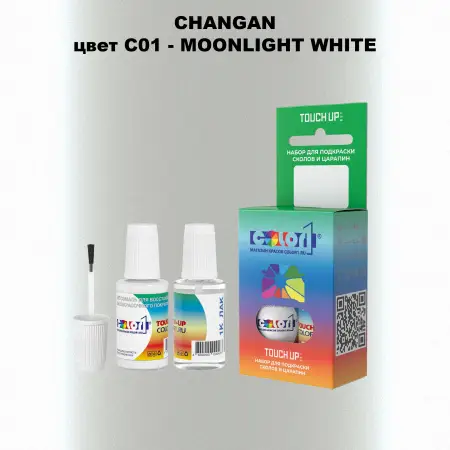 Краска для сколов во флаконе с кисточкой CHANGAN, цвет C01 - MOONLIGHT WHITE