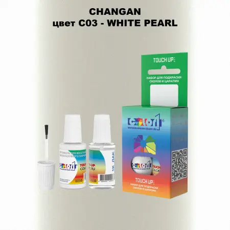 Краска для сколов во флаконе с кисточкой CHANGAN, цвет C03 - WHITE PEARL