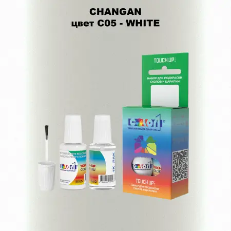 Краска для сколов во флаконе с кисточкой CHANGAN, цвет C05 - WHITE