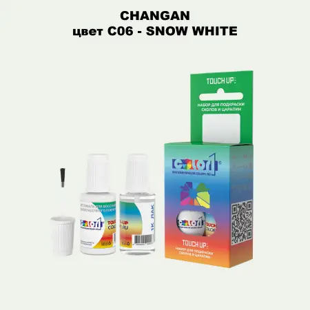 Краска для сколов во флаконе с кисточкой CHANGAN, цвет C06 - SNOW WHITE