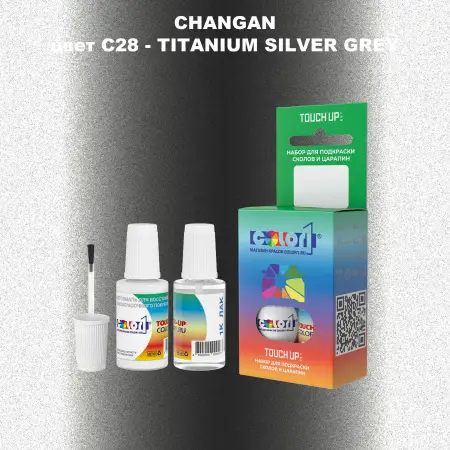 Краска для сколов во флаконе с кисточкой CHANGAN, цвет C28 - TITANIUM SILVER GREY