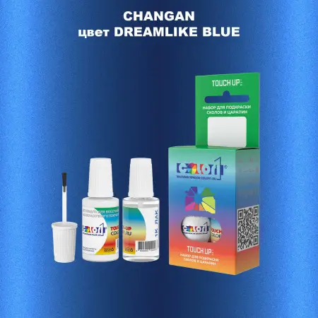 Краска для сколов во флаконе с кисточкой CHANGAN, цвет DREAMLIKE BLUE