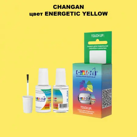 Краска для сколов во флаконе с кисточкой CHANGAN, цвет ENERGETIC YELLOW