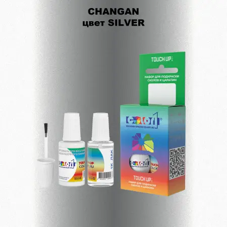 Краска для сколов во флаконе с кисточкой CHANGAN, цвет SILVER