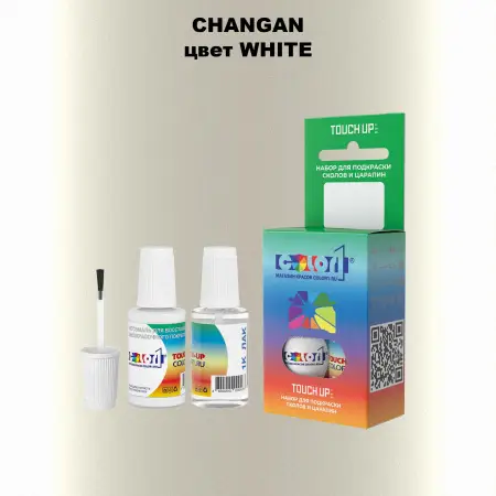 Краска для сколов во флаконе с кисточкой CHANGAN, цвет WHITE
