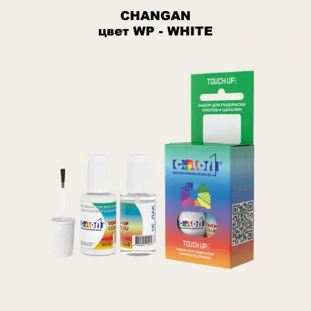 Краска для сколов во флаконе с кисточкой CHANGAN, цвет WP - WHITE