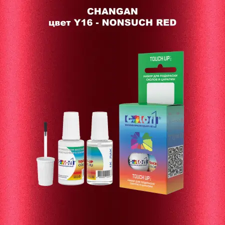 Краска для сколов во флаконе с кисточкой CHANGAN, цвет Y16 - NONSUCH RED