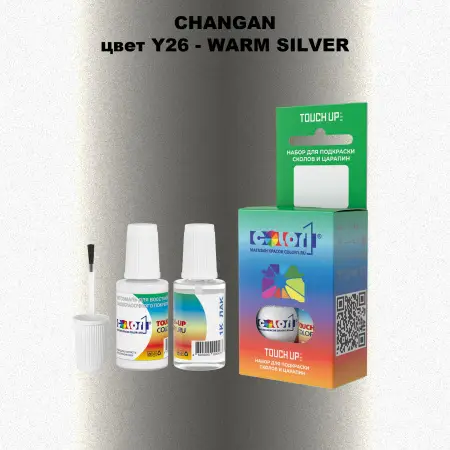 Краска для сколов во флаконе с кисточкой CHANGAN, цвет Y26 - WARM SILVER
