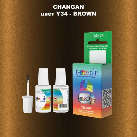 Краска для сколов во флаконе с кисточкой CHANGAN, цвет Y34 - BROWN