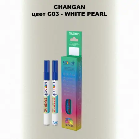 Маркер с краской CHANGAN, цвет C03 - WHITE PEARL