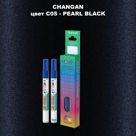 Маркер с краской CHANGAN, цвет C05 - PEARL BLACK