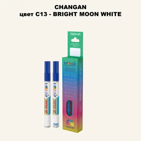 Маркер с краской CHANGAN, цвет C13 - BRIGHT MOON WHITE