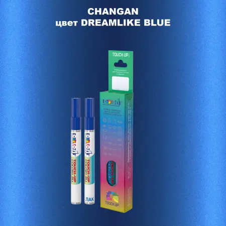 Маркер с краской CHANGAN, цвет DREAMLIKE BLUE