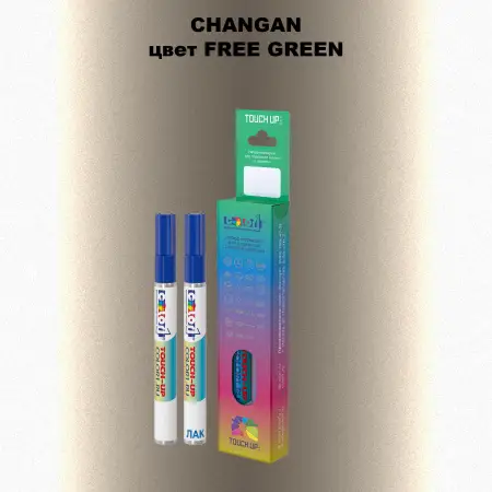 Маркер с краской CHANGAN, цвет FREE GREEN