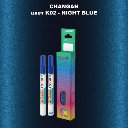 Маркер с краской CHANGAN, цвет K02 - NIGHT BLUE