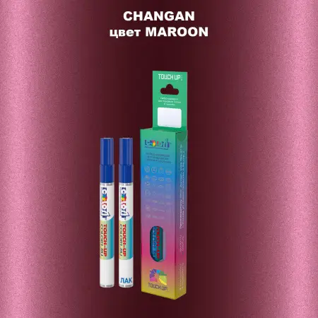 Маркер с краской CHANGAN, цвет MAROON