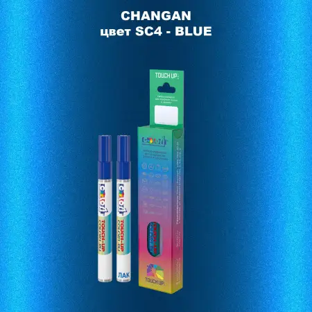 Маркер с краской CHANGAN, цвет SC4 - BLUE