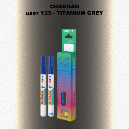 Маркер с краской CHANGAN, цвет Y23 - TITANIUM GREY