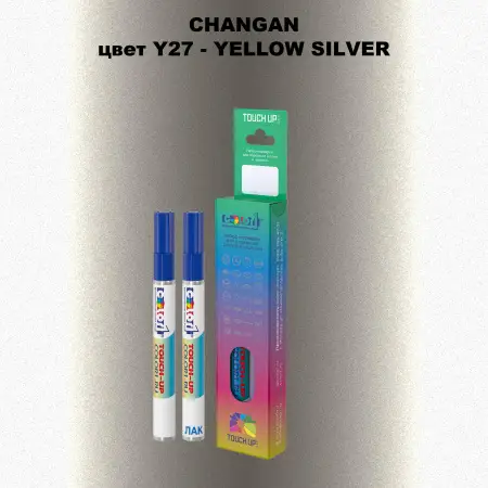 Маркер с краской CHANGAN, цвет Y27 - YELLOW SILVER