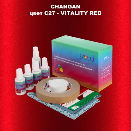 Ремкомплект для ремонта глубоких сколов и царапин CHANGAN, цвет C27 - VITALITY RED