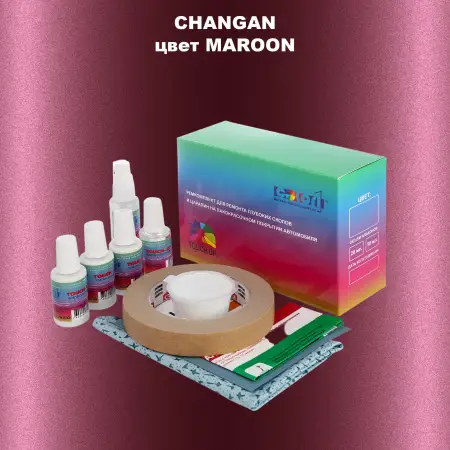 Ремкомплект для ремонта глубоких сколов и царапин CHANGAN, цвет MAROON
