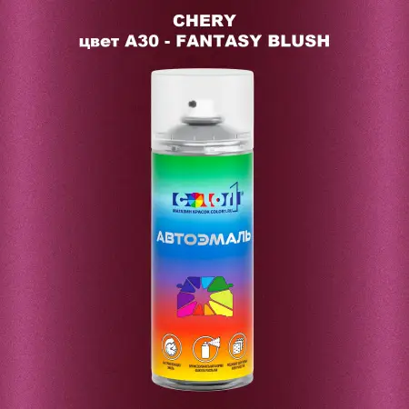 Аэрозольная краска CHERY, цвет A30 - FANTASY BLUSH
