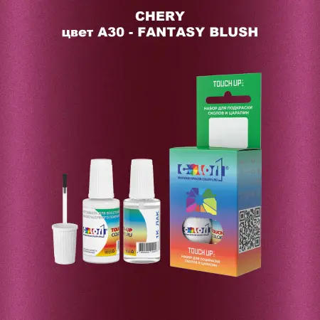 Краска для сколов во флаконе с кисточкой CHERY, цвет A30 - FANTASY BLUSH