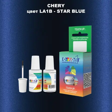 Краска для сколов во флаконе с кисточкой CHERY, цвет LA1B - STAR BLUE
