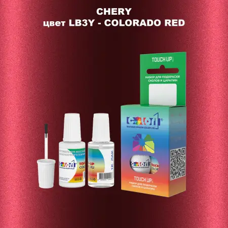 Краска для сколов во флаконе с кисточкой CHERY, цвет LB3Y - COLORADO RED