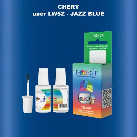 Краска для сколов во флаконе с кисточкой CHERY, цвет LW5Z - JAZZ BLUE