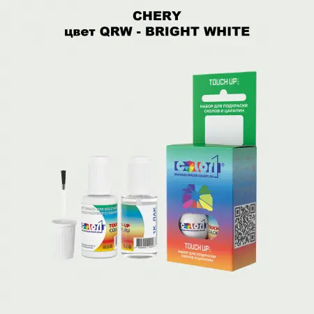 Краска для сколов во флаконе с кисточкой CHERY, цвет QRW - BRIGHT WHITE