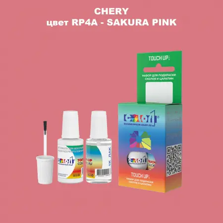 Краска для сколов во флаконе с кисточкой CHERY, цвет RP4A - SAKURA PINK
