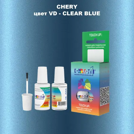 Краска для сколов во флаконе с кисточкой CHERY, цвет VD - CLEAR BLUE