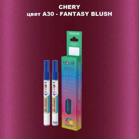 Маркер с краской CHERY, цвет A30 - FANTASY BLUSH