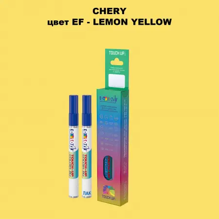 Маркер с краской CHERY, цвет EF - LEMON YELLOW