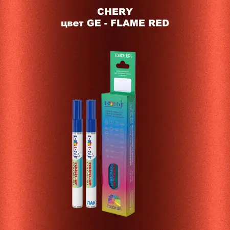 Маркер с краской CHERY, цвет GE - FLAME RED