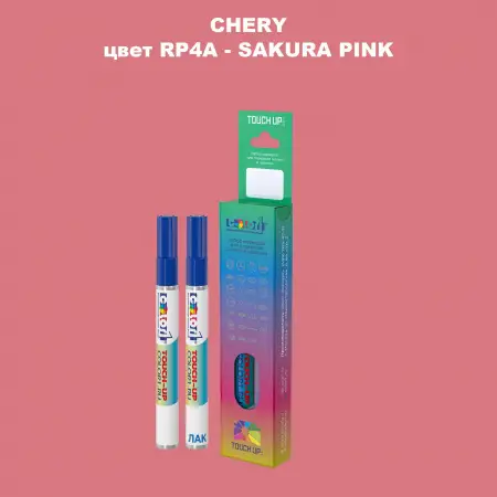 Маркер с краской CHERY, цвет RP4A - SAKURA PINK